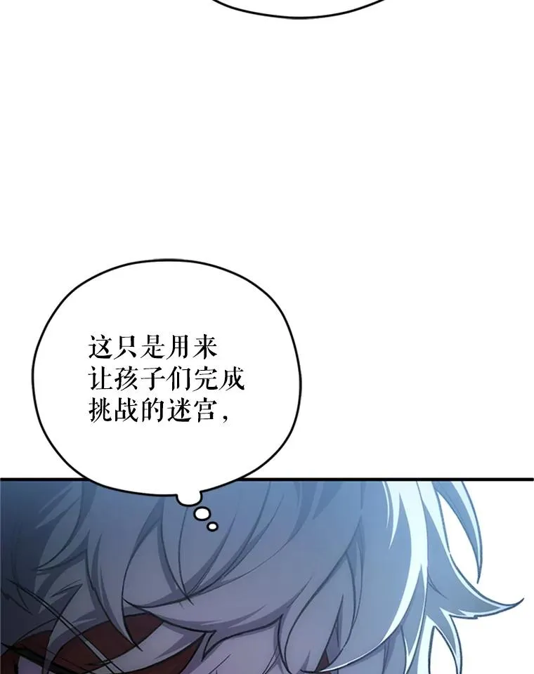 8.合作 第147页