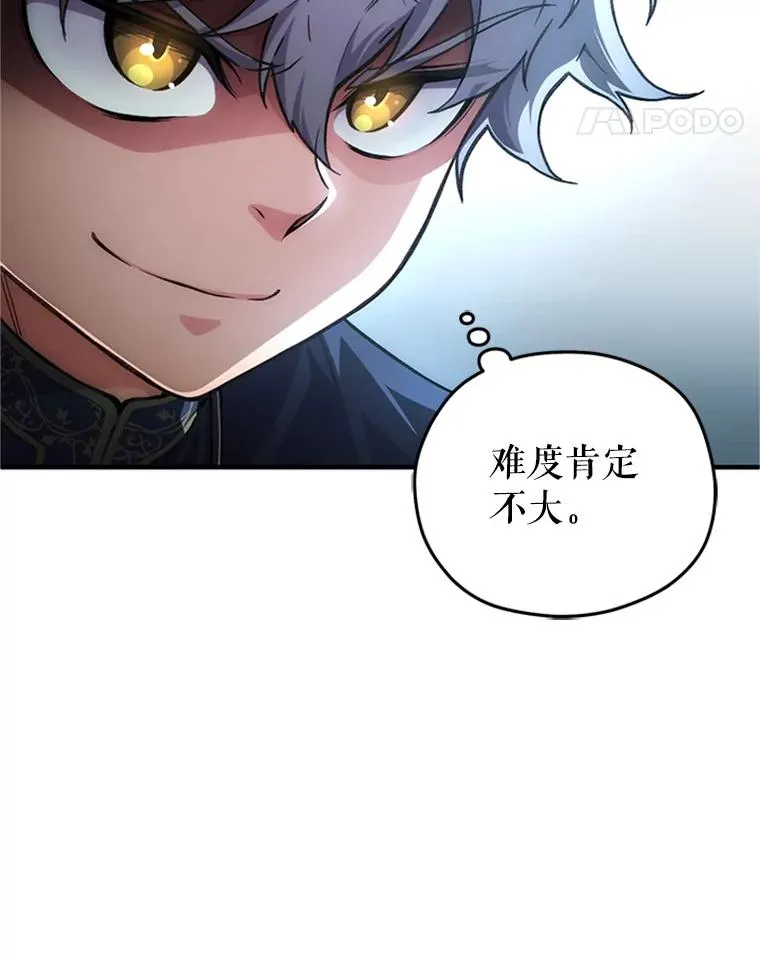 8.合作 第148页