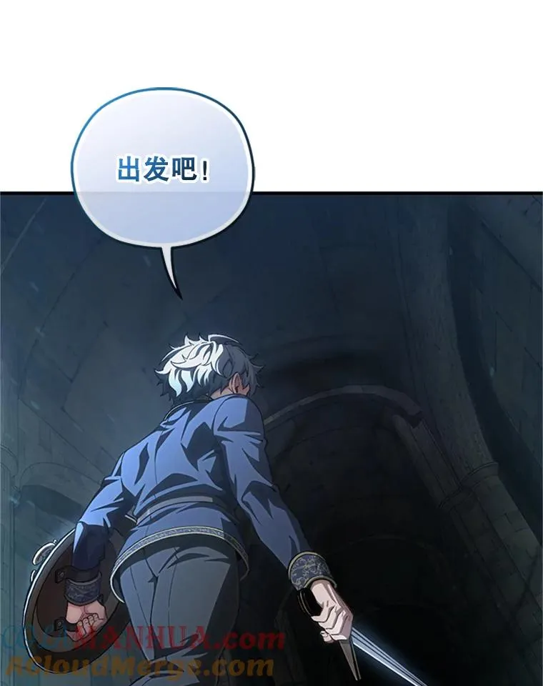 8.合作 第149页