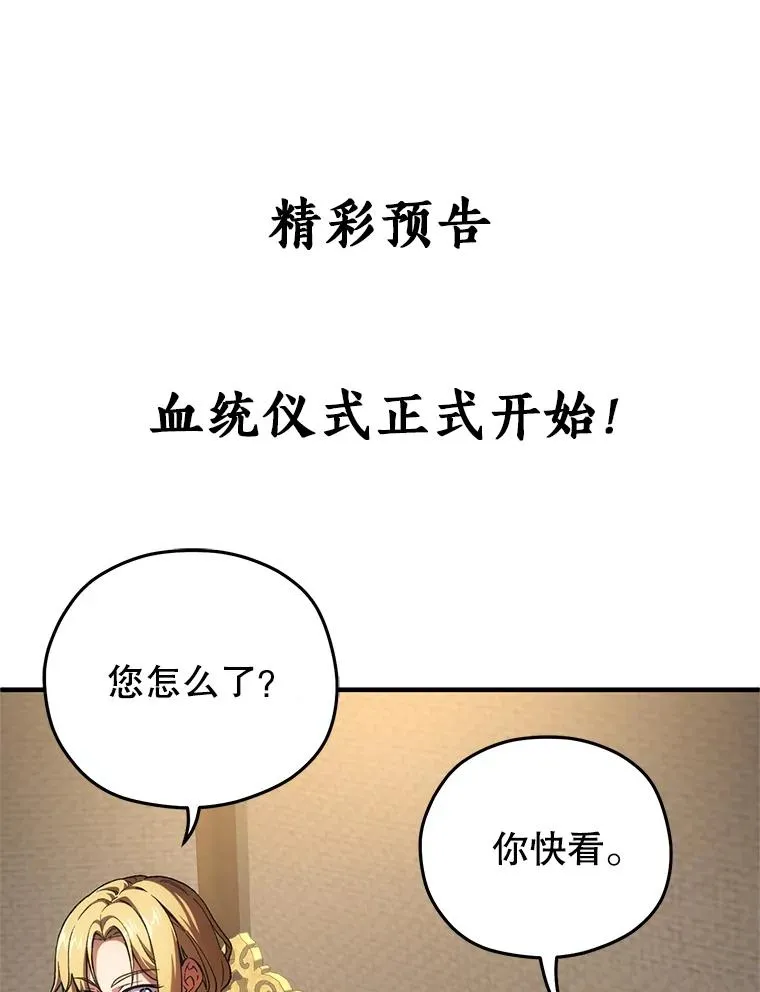 8.合作 第152页