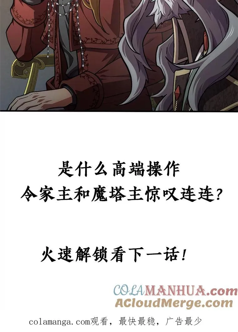 8.合作 第157页