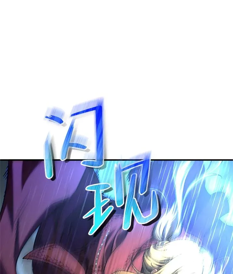 9.血统仪式开始 第6页
