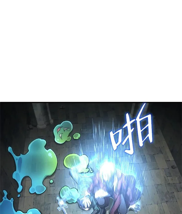 9.血统仪式开始 第8页