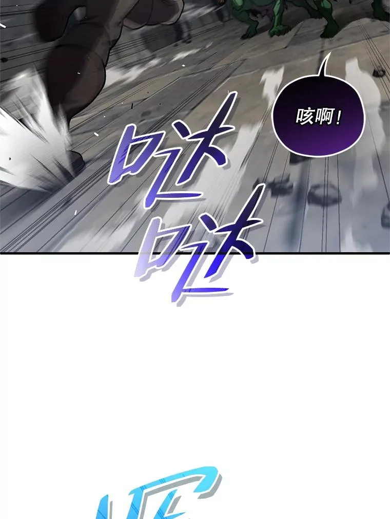 9.血统仪式开始 第27页