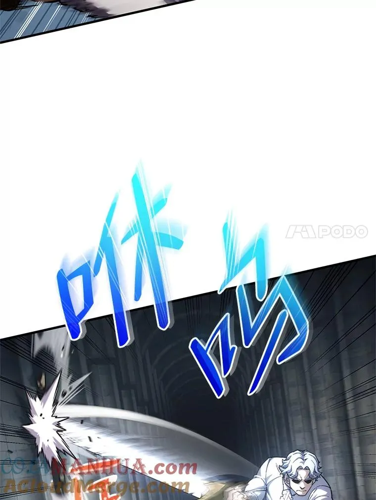 9.血统仪式开始 第29页