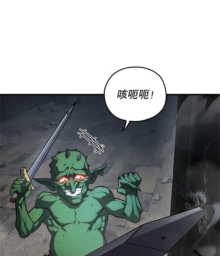 9.血统仪式开始 第31页
