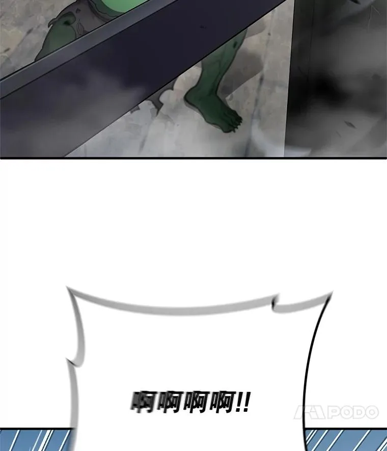 9.血统仪式开始 第32页
