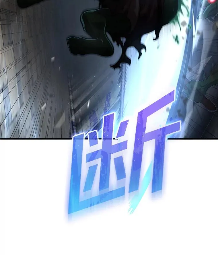 9.血统仪式开始 第39页