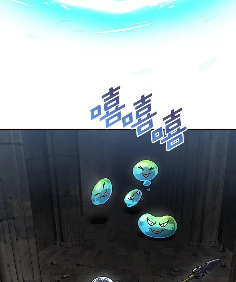 9.血统仪式开始 第46页