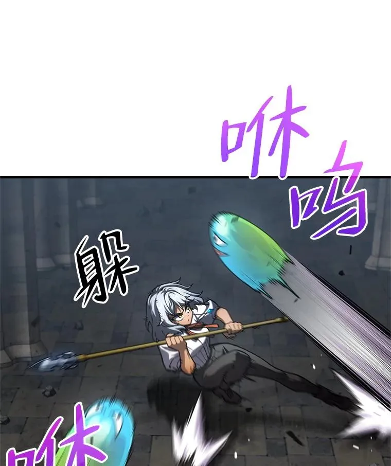 9.血统仪式开始 第48页