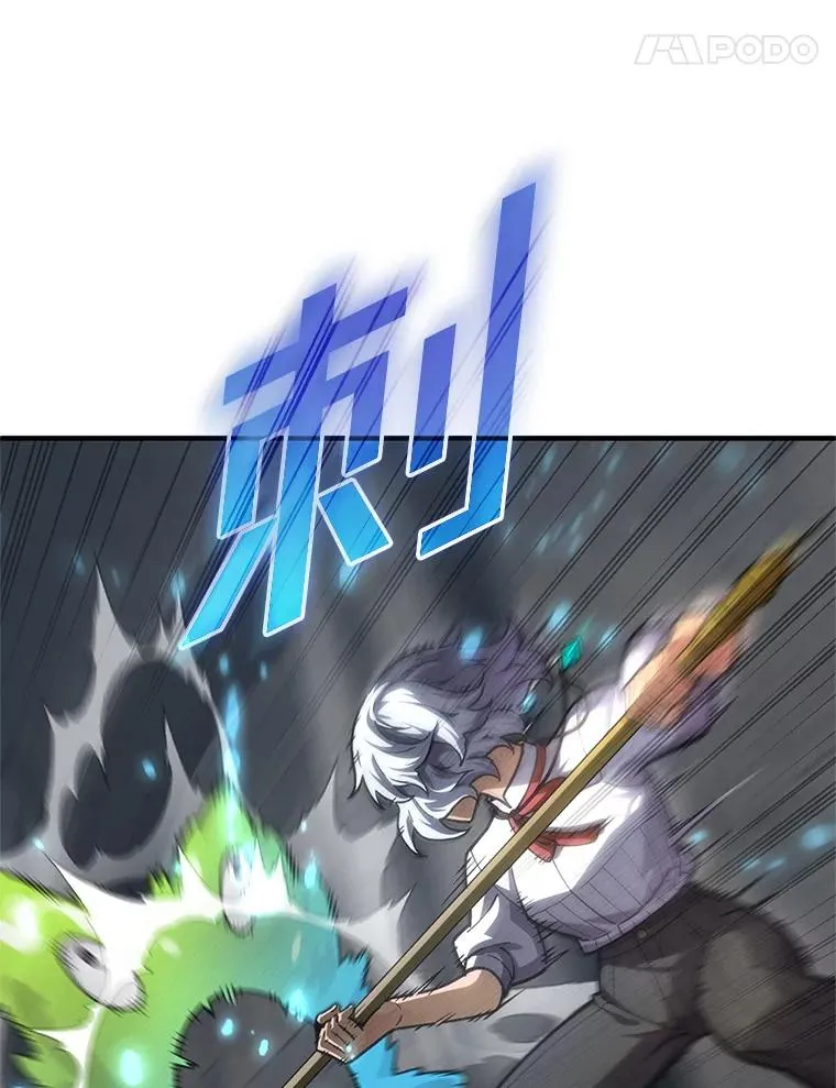 9.血统仪式开始 第51页