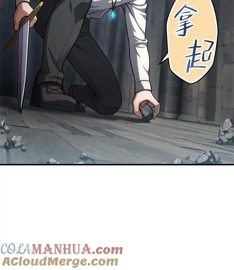 9.血统仪式开始 第65页