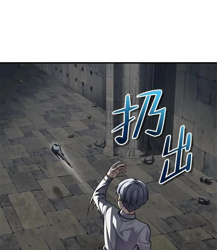 9.血统仪式开始 第66页