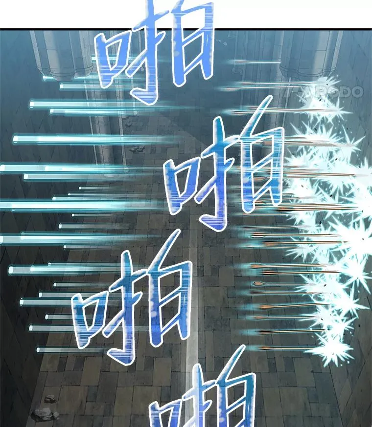 9.血统仪式开始 第68页