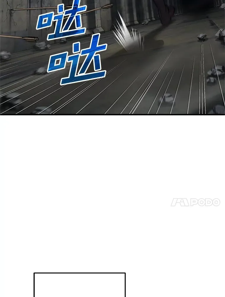 9.血统仪式开始 第71页