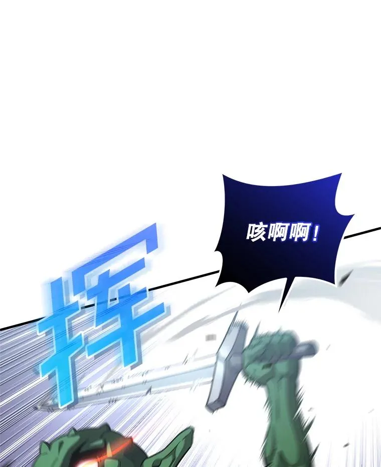 9.血统仪式开始 第76页