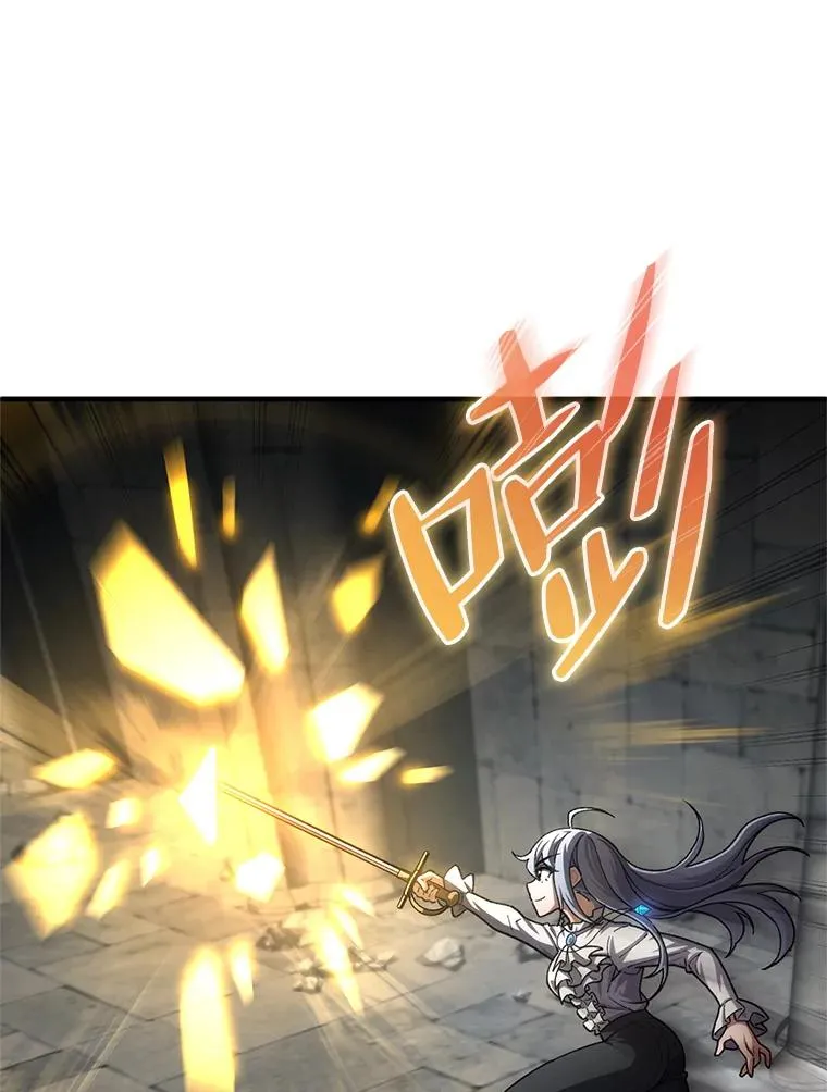 9.血统仪式开始 第82页