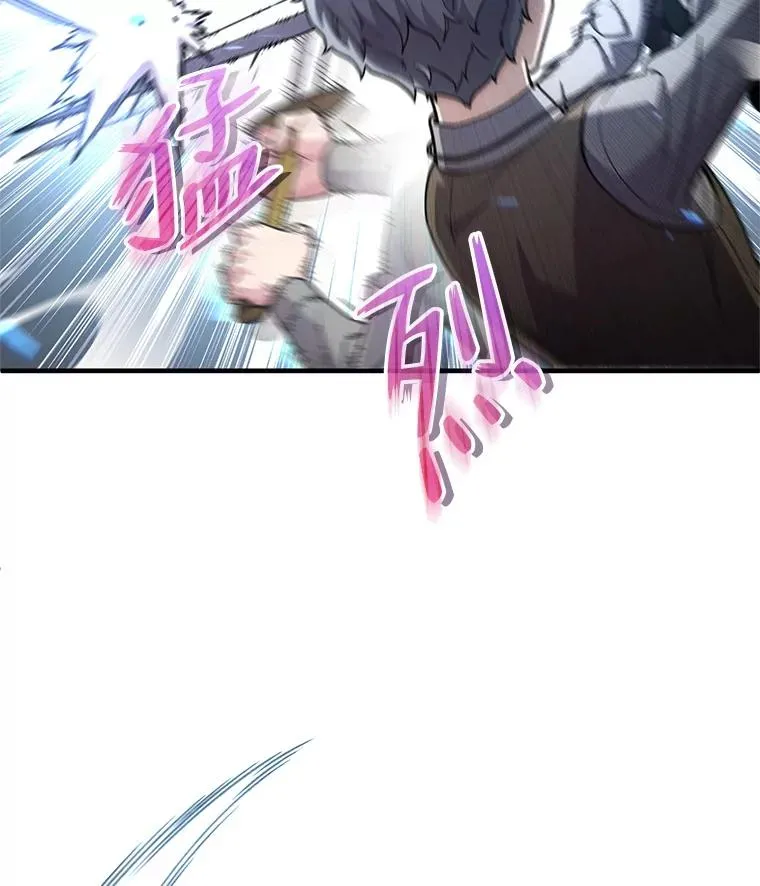 9.血统仪式开始 第98页
