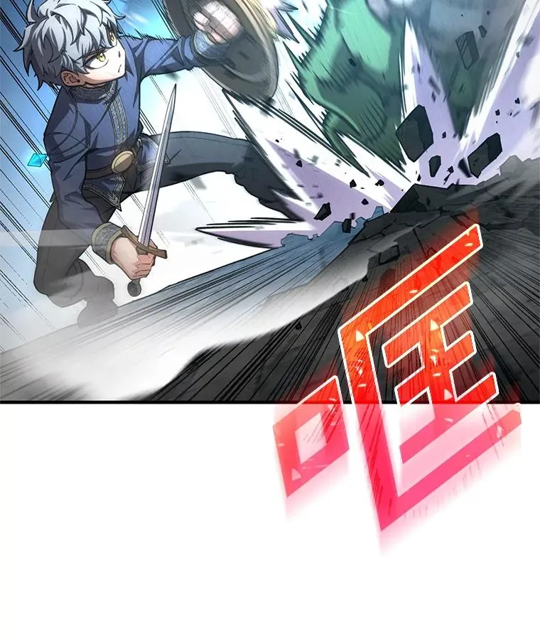 9.血统仪式开始 第142页