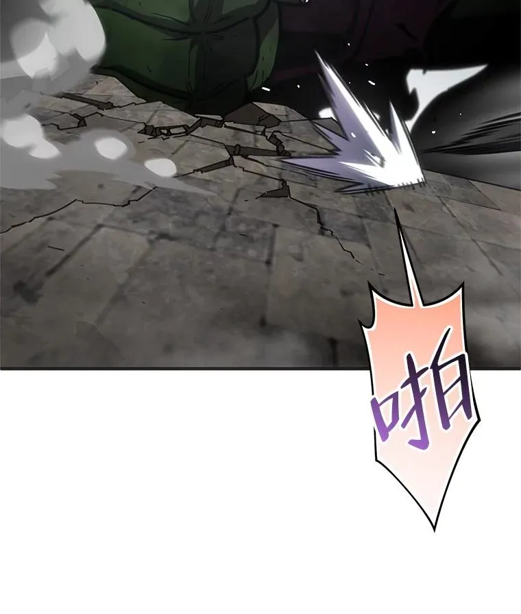9.血统仪式开始 第144页