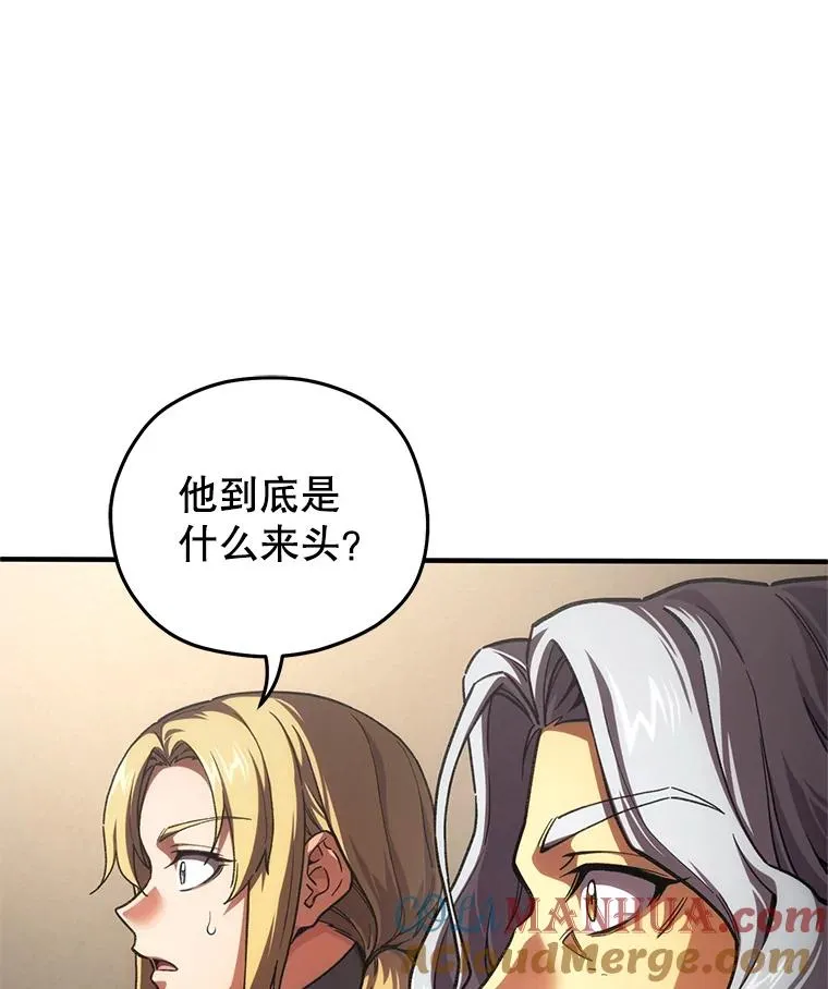 9.血统仪式开始 第149页