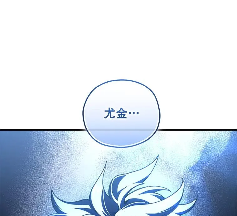 9.血统仪式开始 第155页