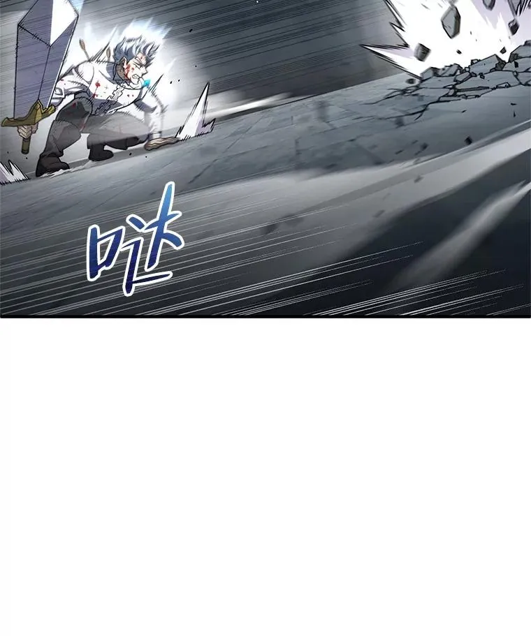 10.抵达迷宫中心 第27页