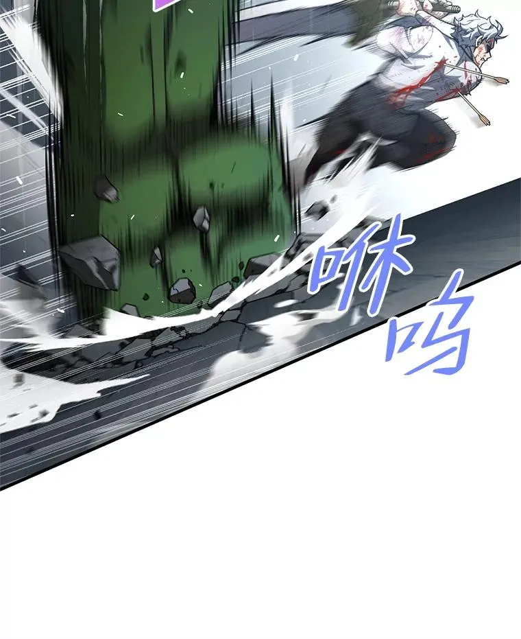 10.抵达迷宫中心 第35页