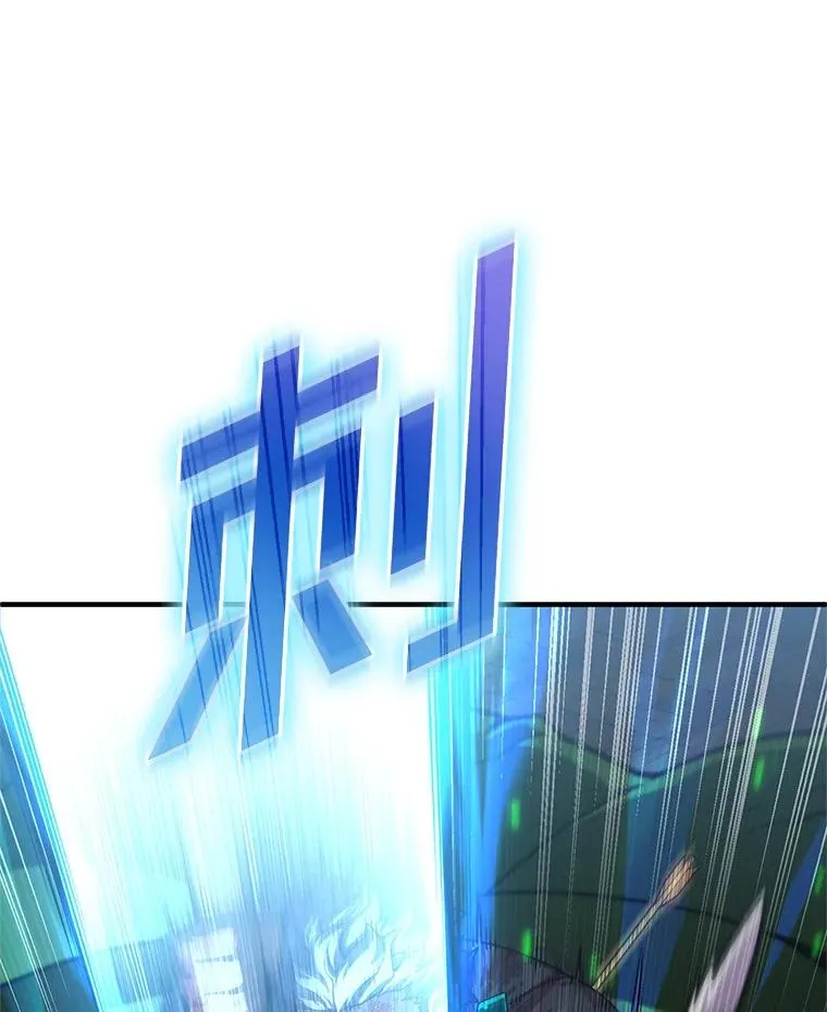10.抵达迷宫中心 第42页