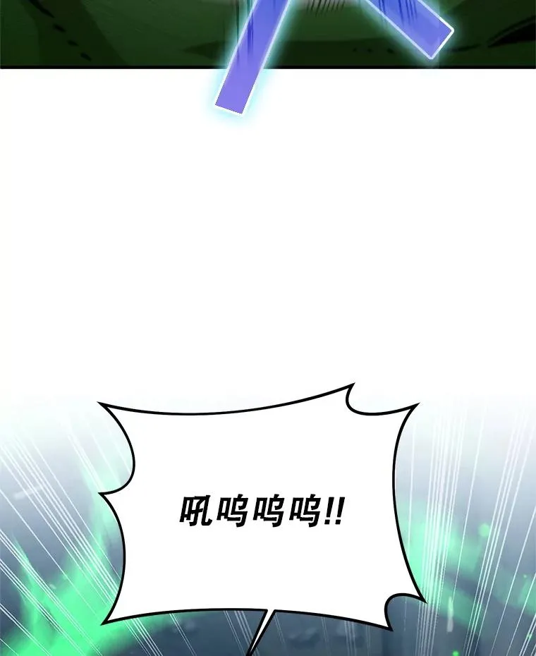 10.抵达迷宫中心 第44页