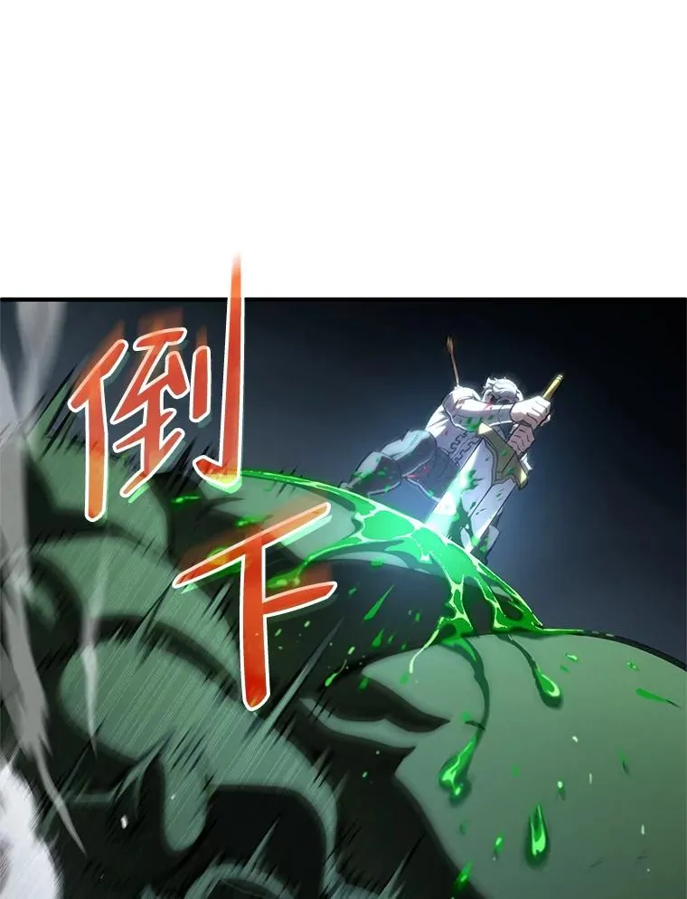 10.抵达迷宫中心 第48页