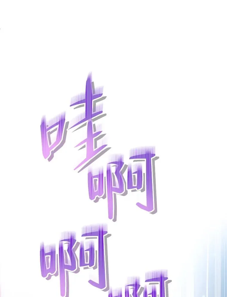 10.抵达迷宫中心 第51页