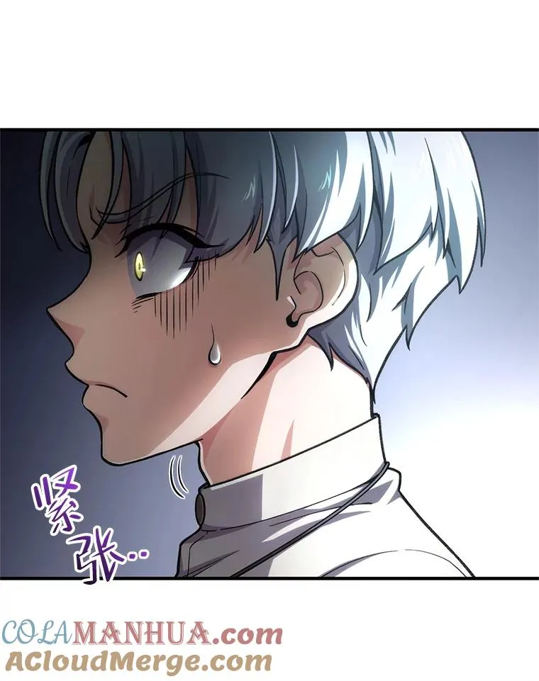 10.抵达迷宫中心 第93页
