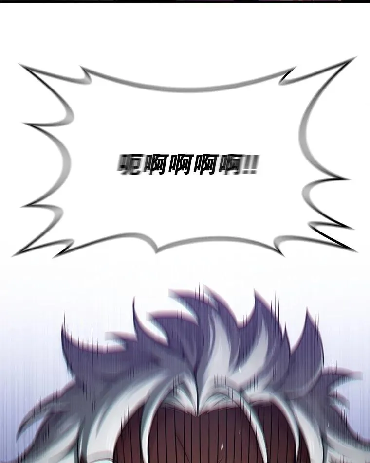 10.抵达迷宫中心 第99页