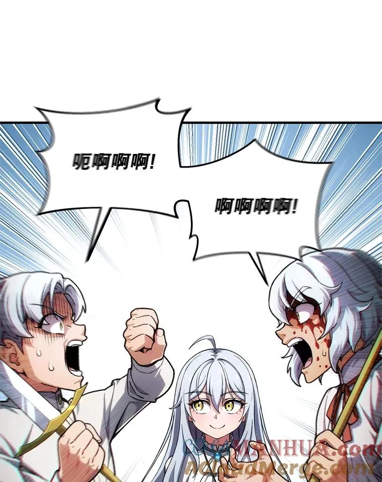 10.抵达迷宫中心 第101页
