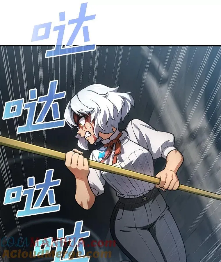 10.抵达迷宫中心 第117页