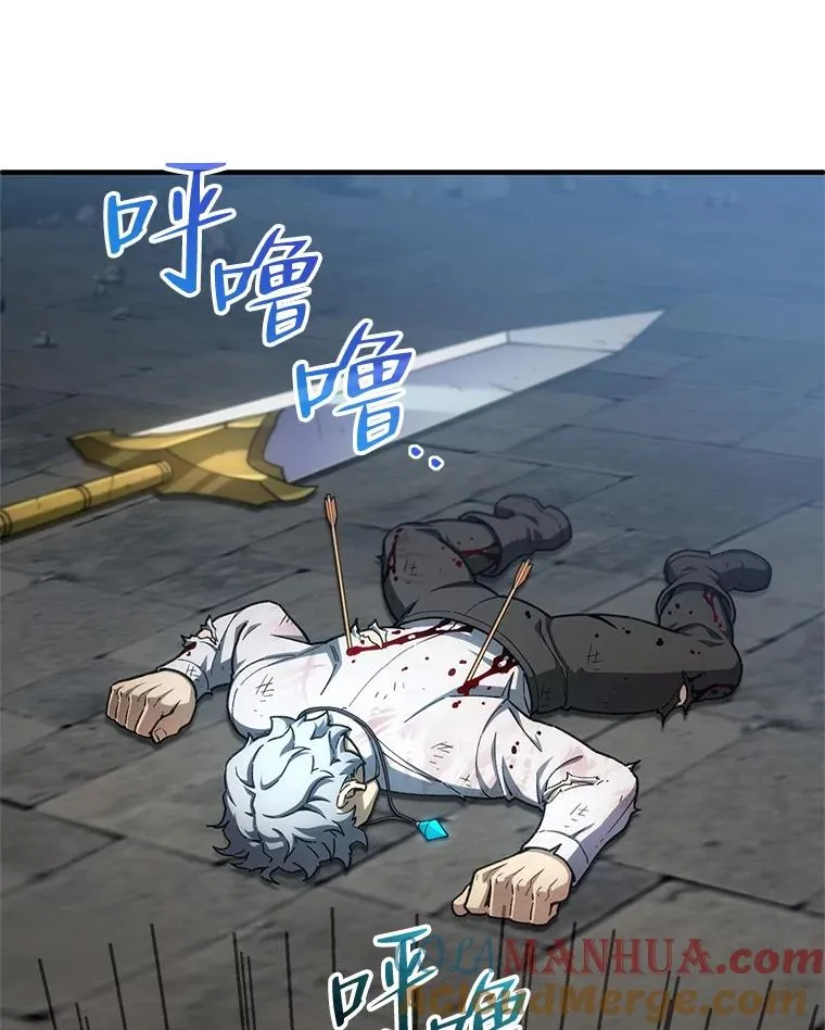 10.抵达迷宫中心 第121页