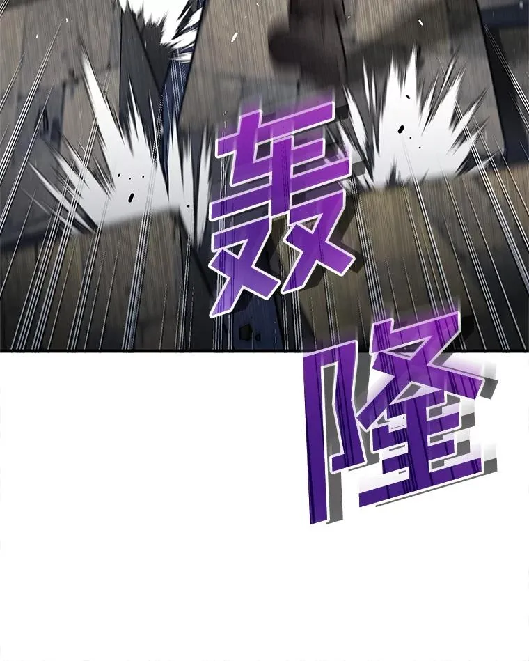 10.抵达迷宫中心 第124页
