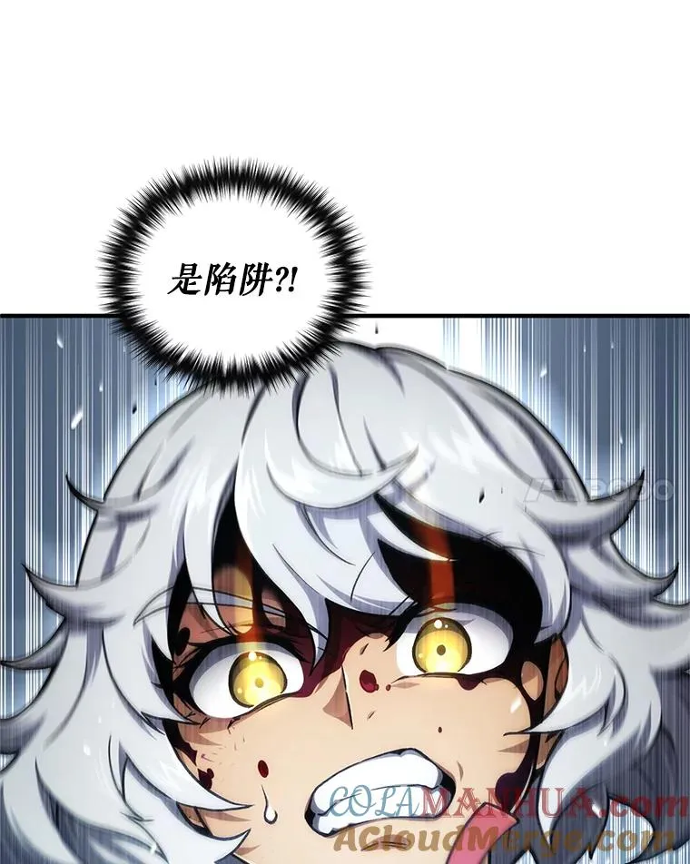 10.抵达迷宫中心 第125页