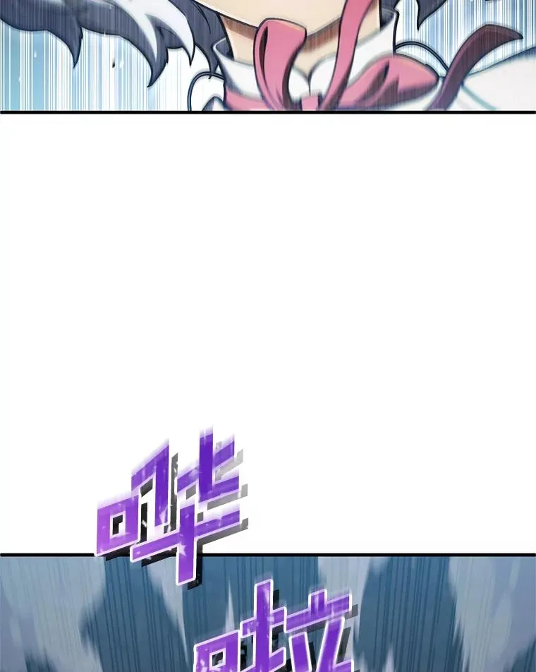 10.抵达迷宫中心 第126页