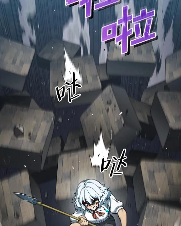 10.抵达迷宫中心 第127页