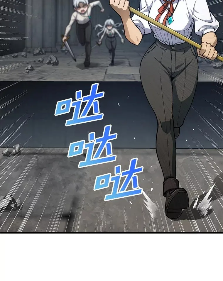 10.抵达迷宫中心 第131页