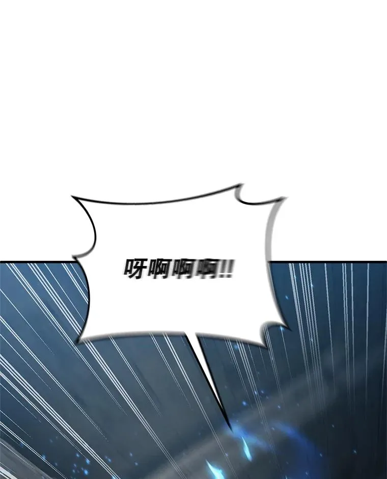 10.抵达迷宫中心 第140页