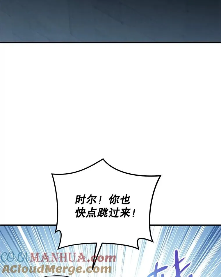 10.抵达迷宫中心 第145页