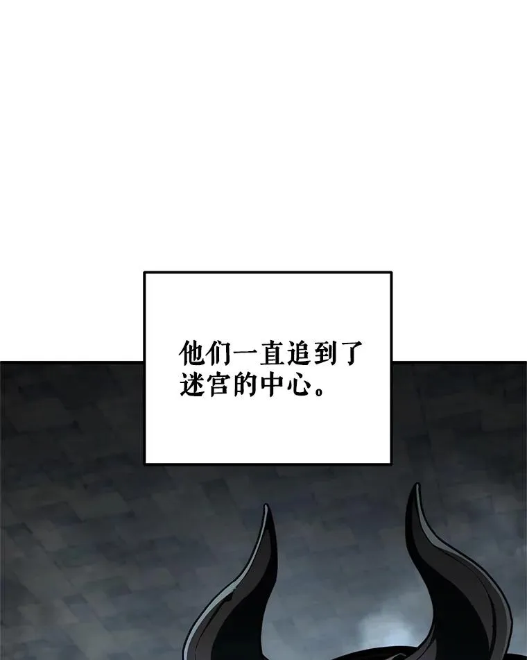 10.抵达迷宫中心 第155页