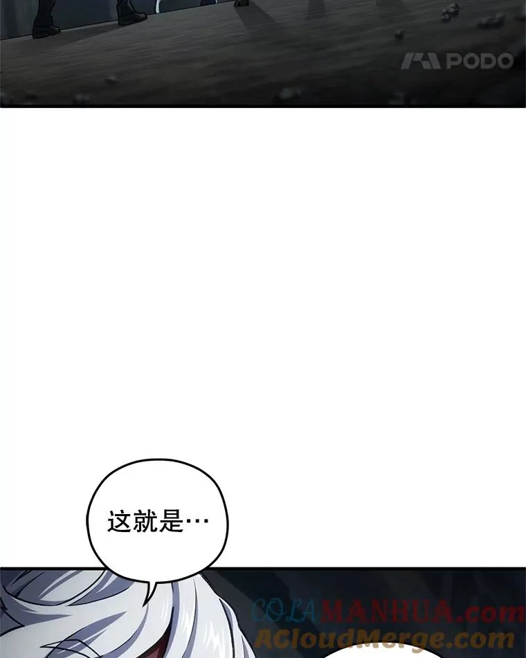 10.抵达迷宫中心 第157页