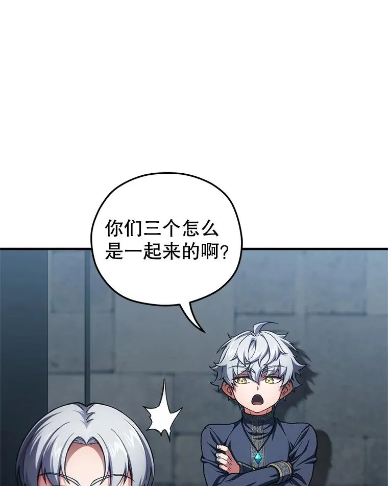 10.抵达迷宫中心 第159页