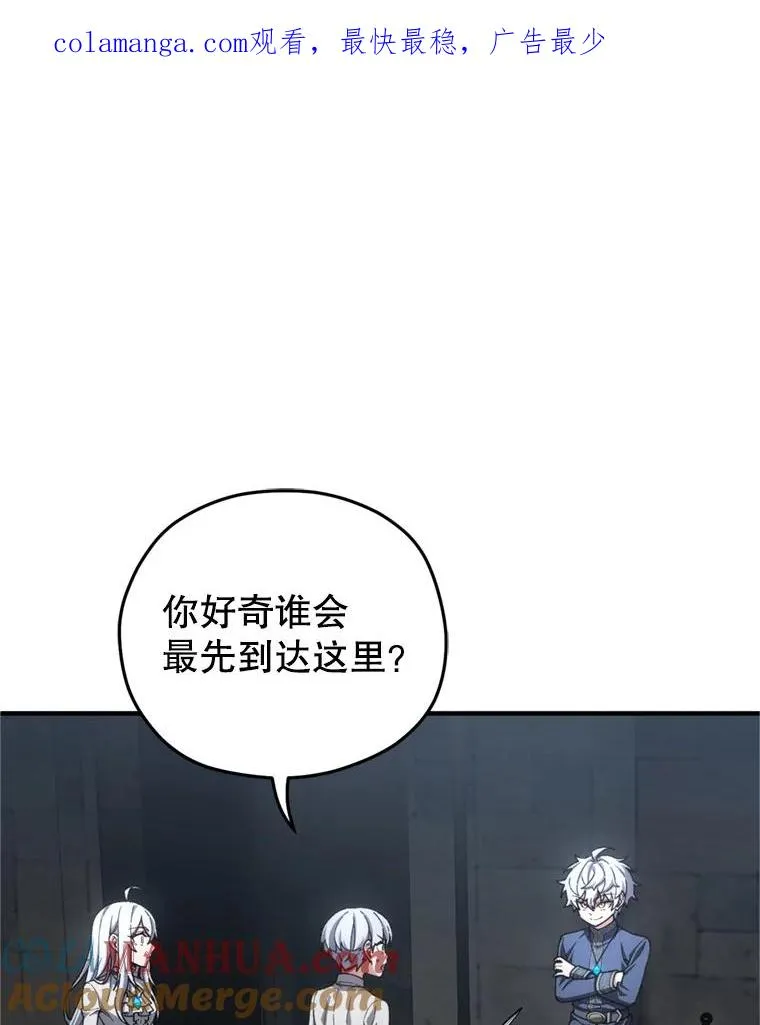 11.大战牛头怪 第1页