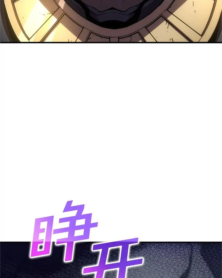 11.大战牛头怪 第48页