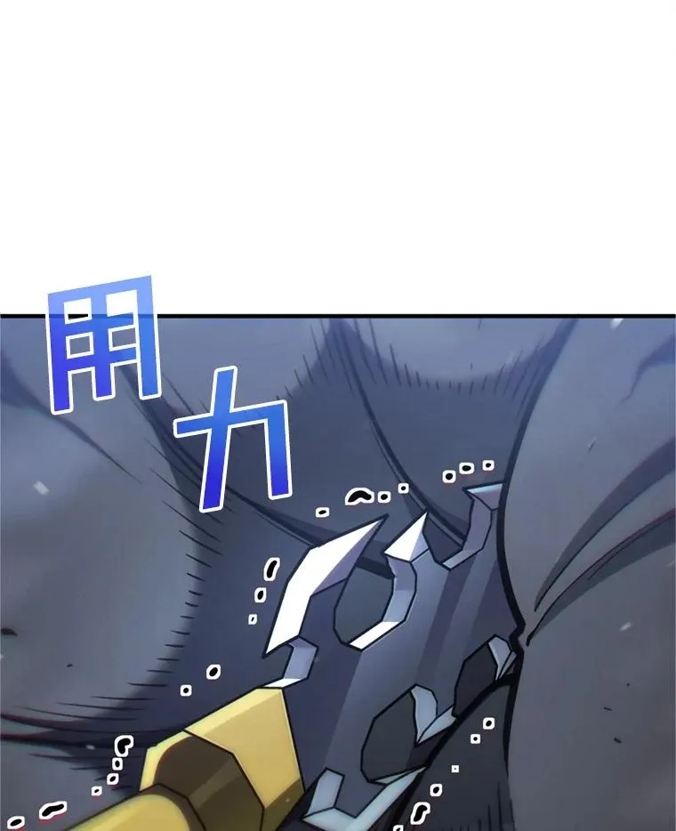 11.大战牛头怪 第70页